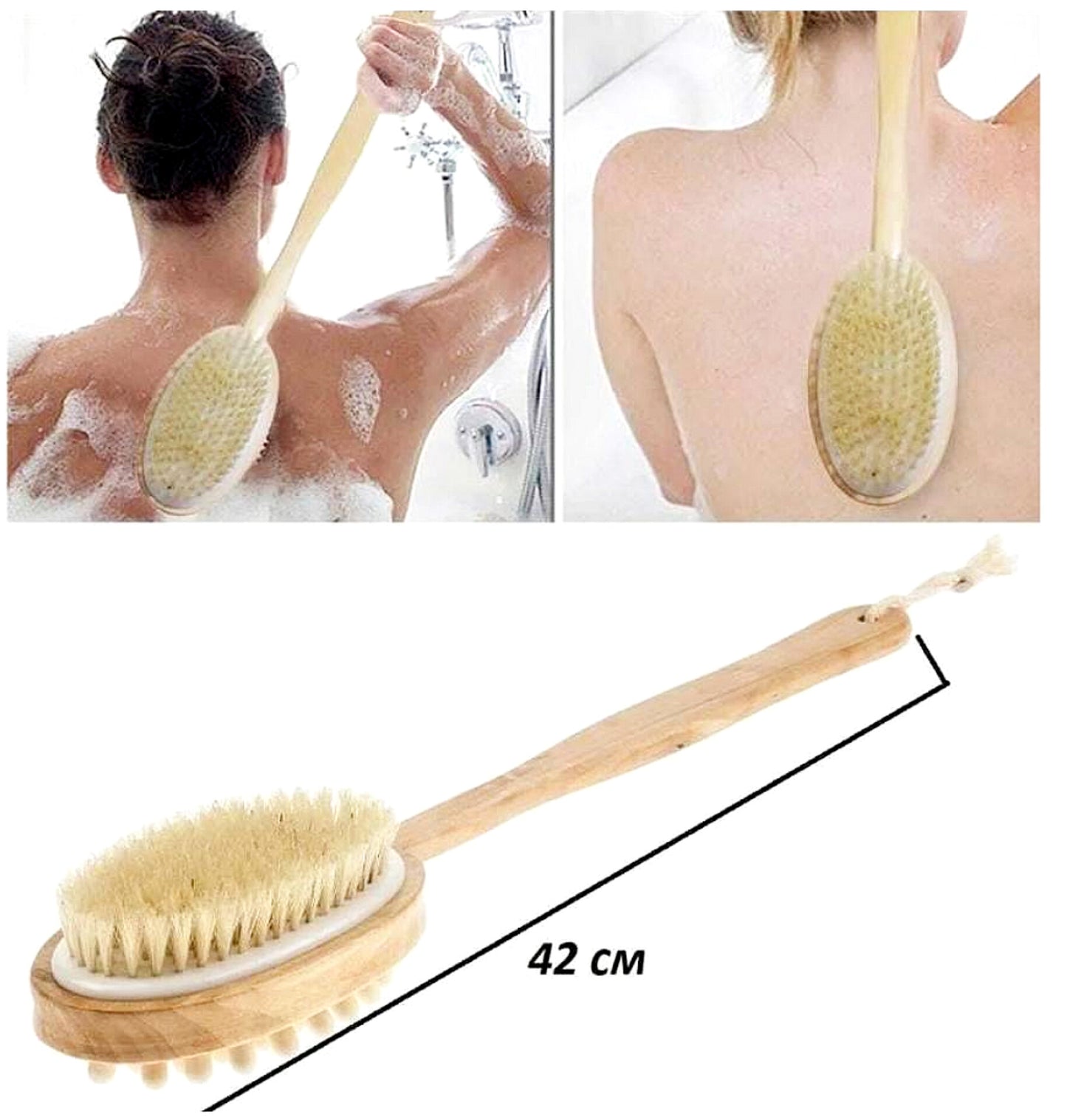 Четка за триење со две страни