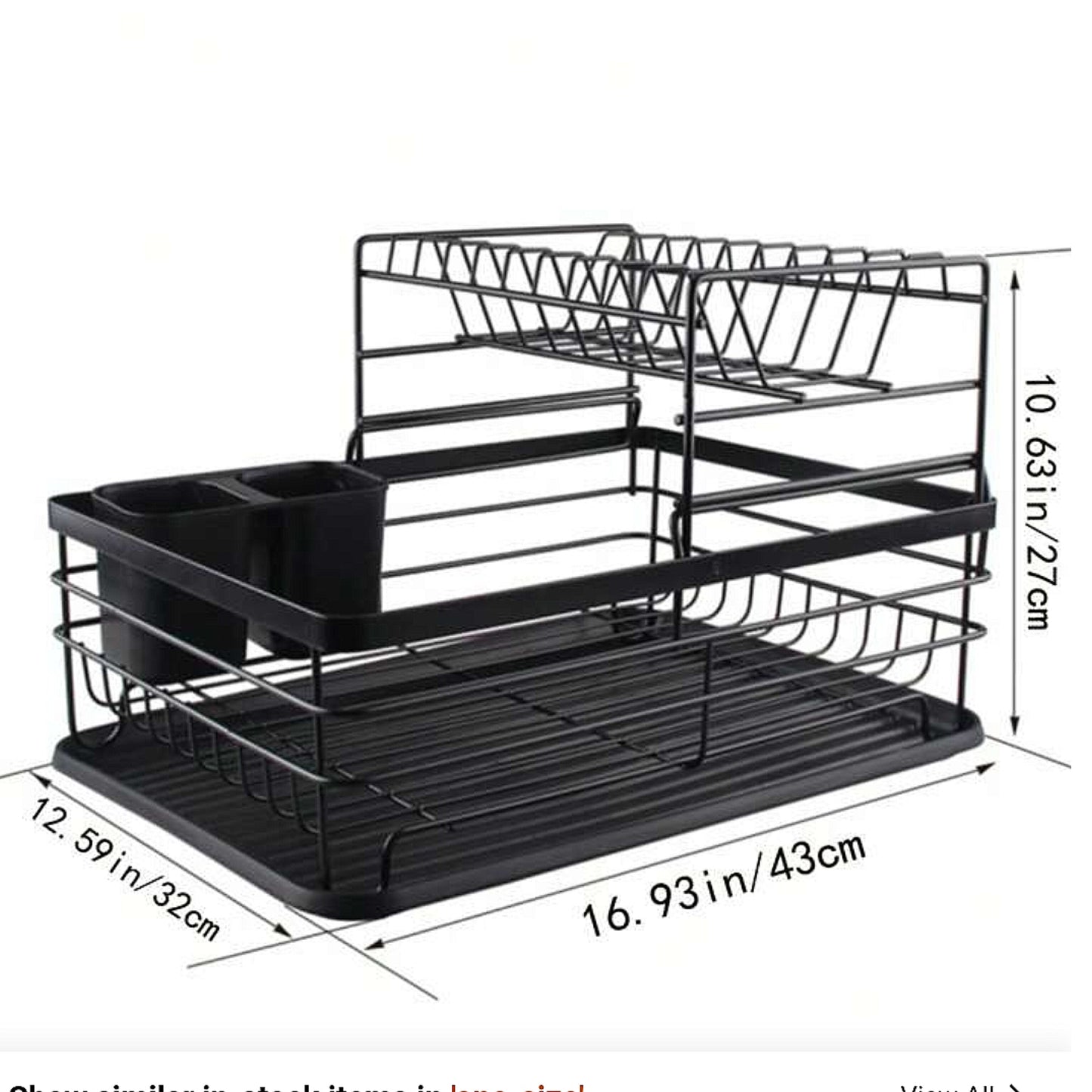 Цедалка за садови PREMIUM црна