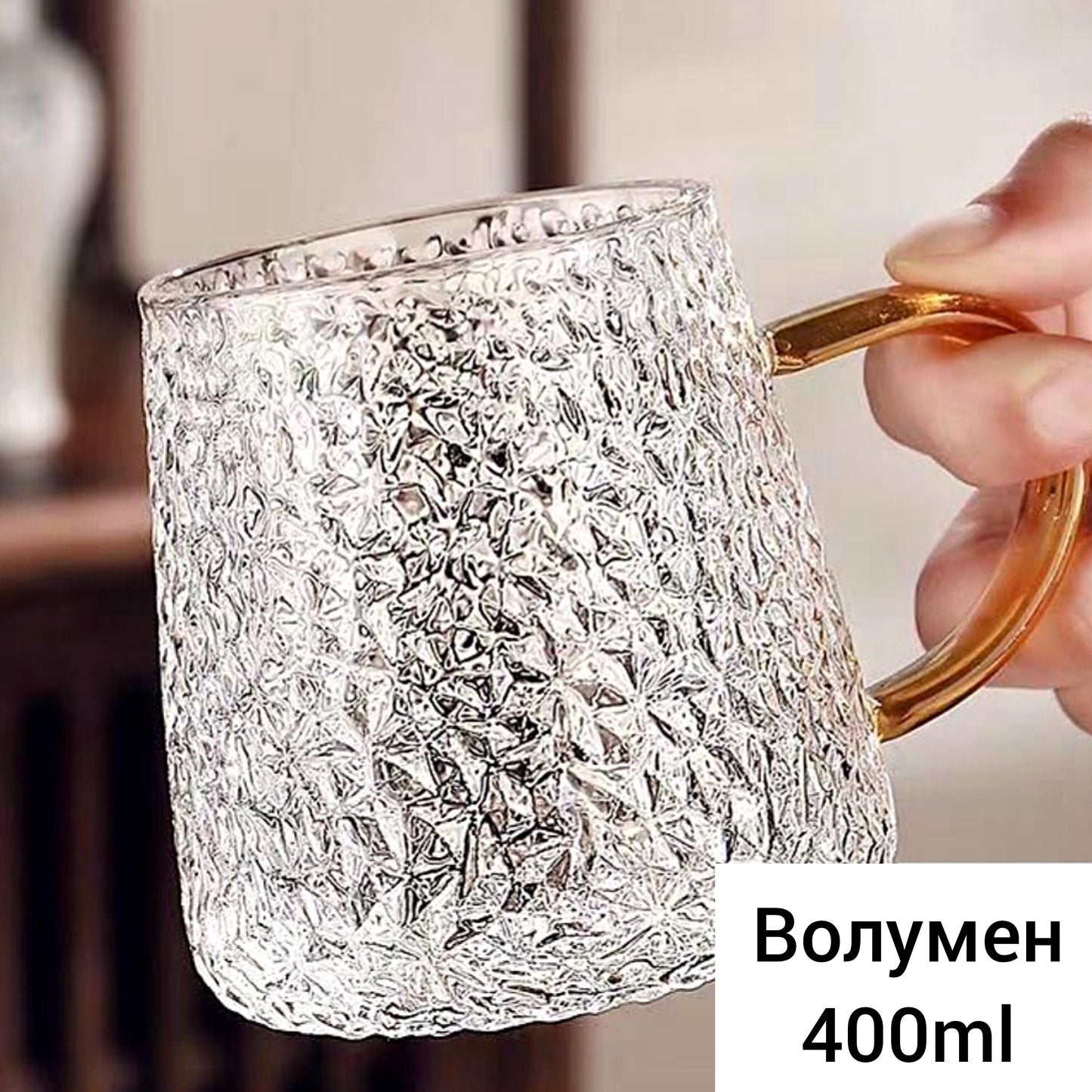 Стакленa чаша кригла со рачка FROST 400ml