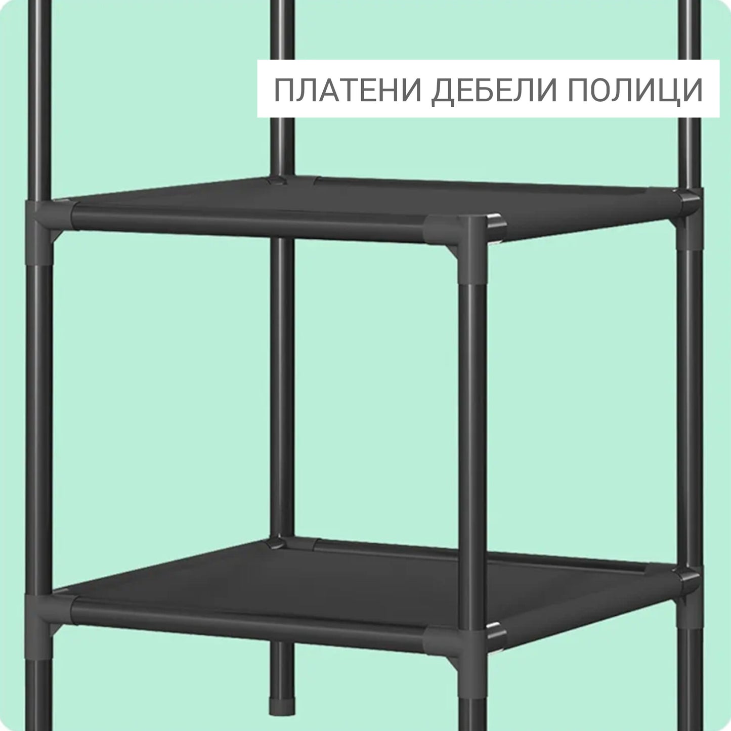 Сталажа организатор за алишта со закачалки црн и бел