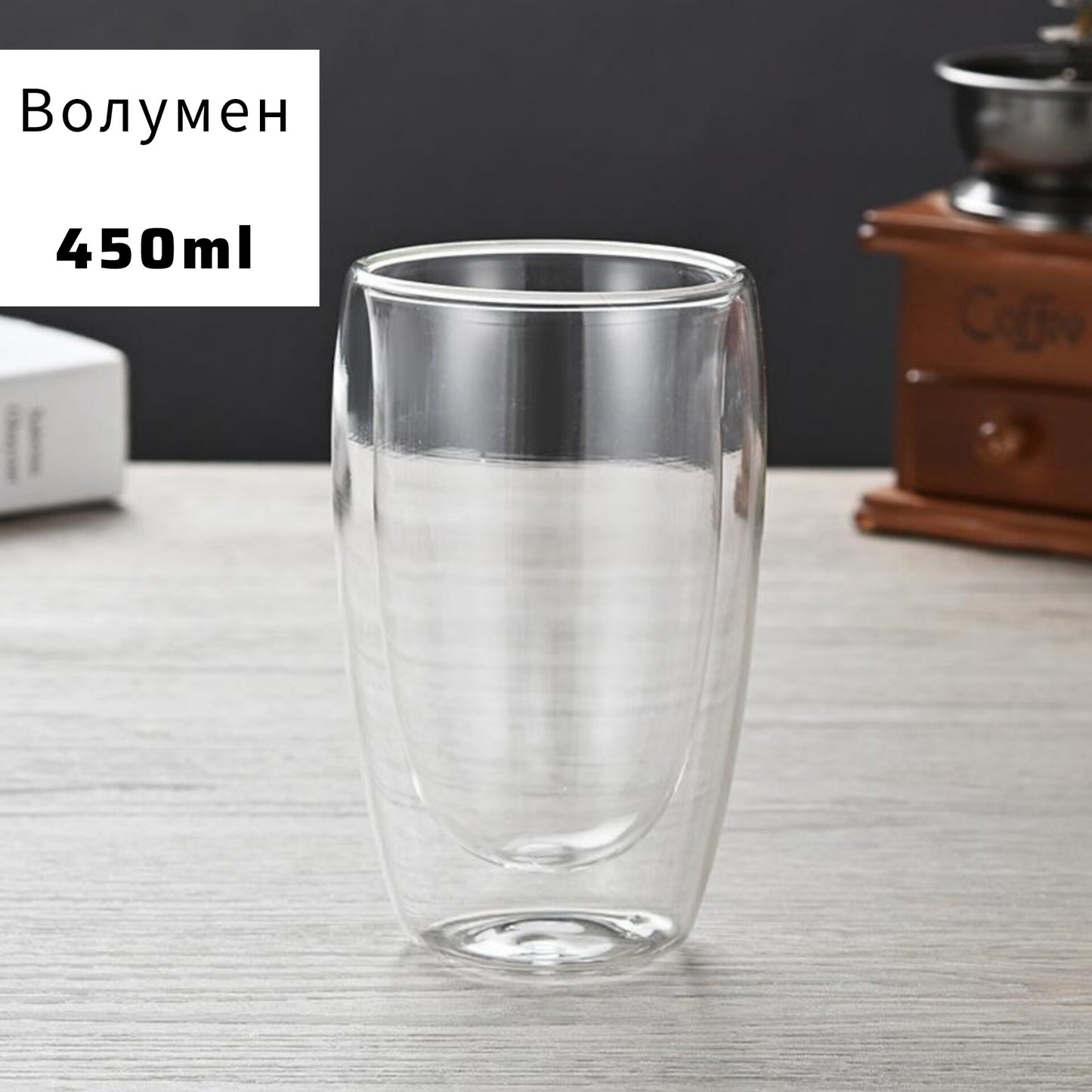 Стаклена чаша со двоен ѕид голема 450ml
