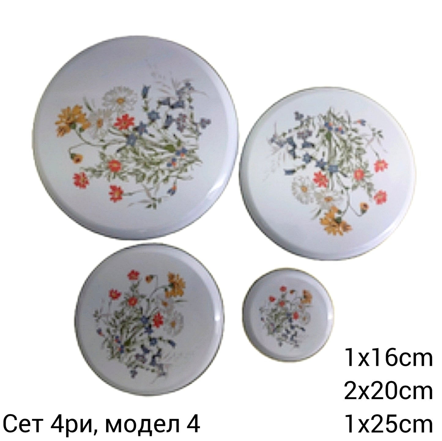 Заштитни капаци за шпорет сет 4ри