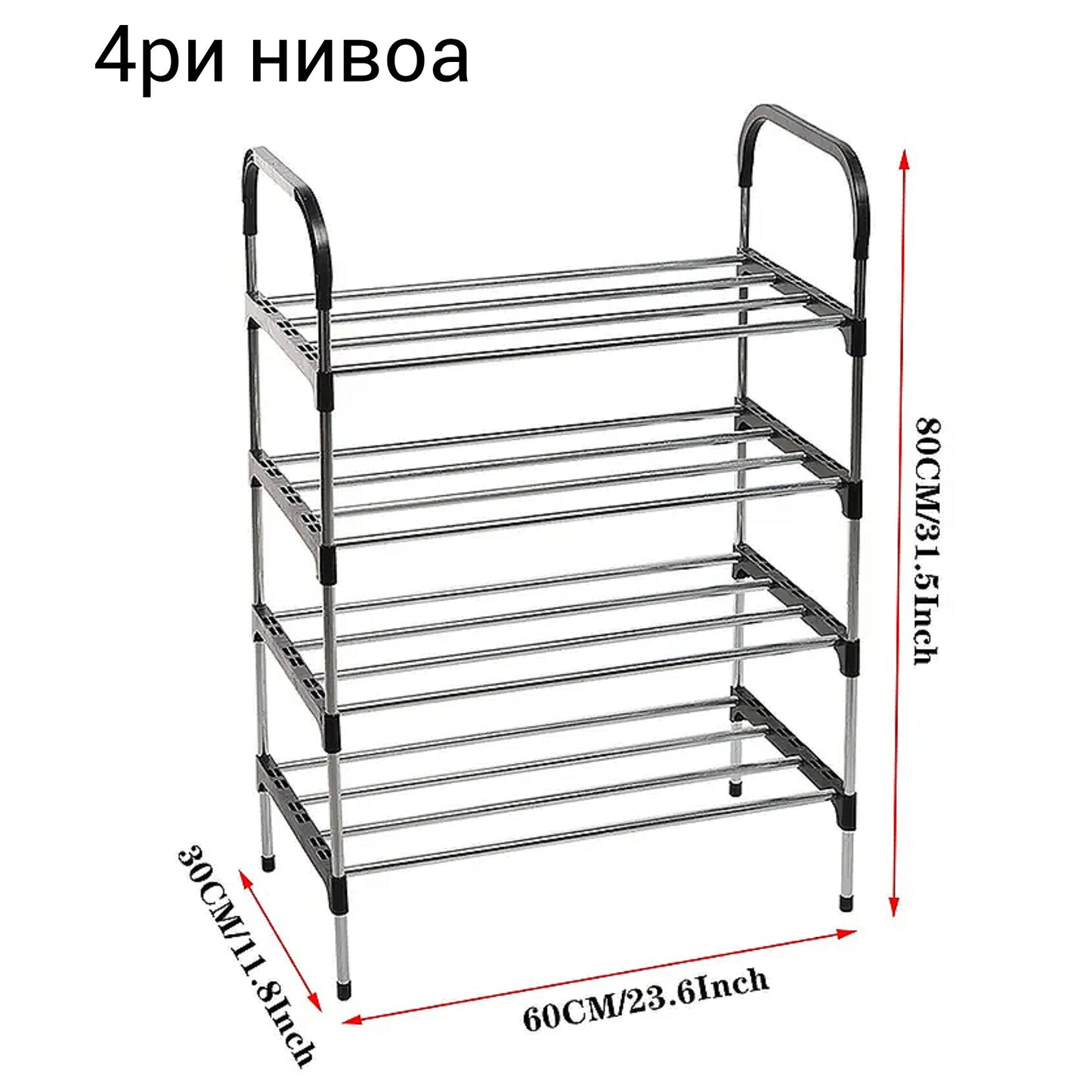Сталажа за обувки со 4, 5 и 6 реда