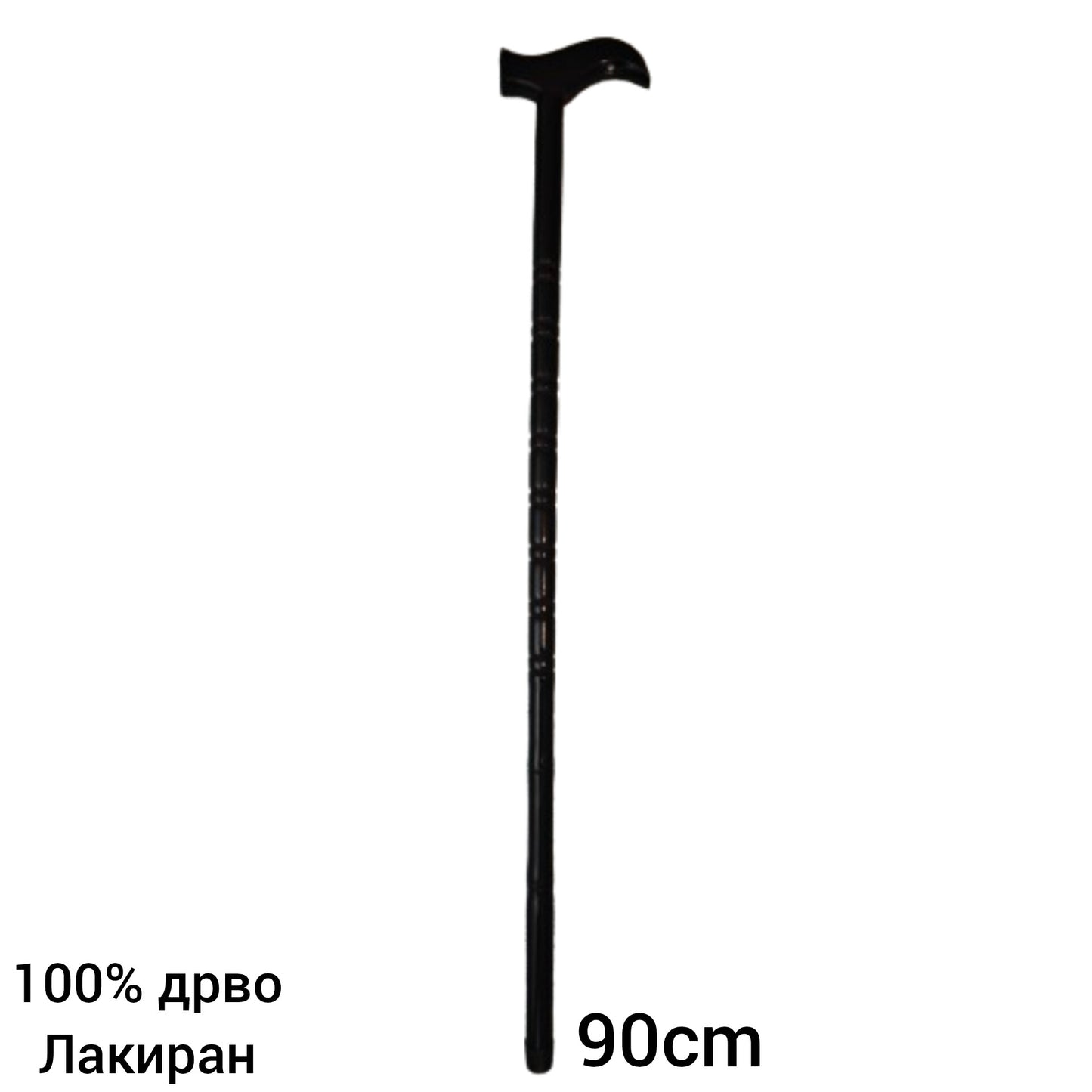 Бастум дрвен 90cm