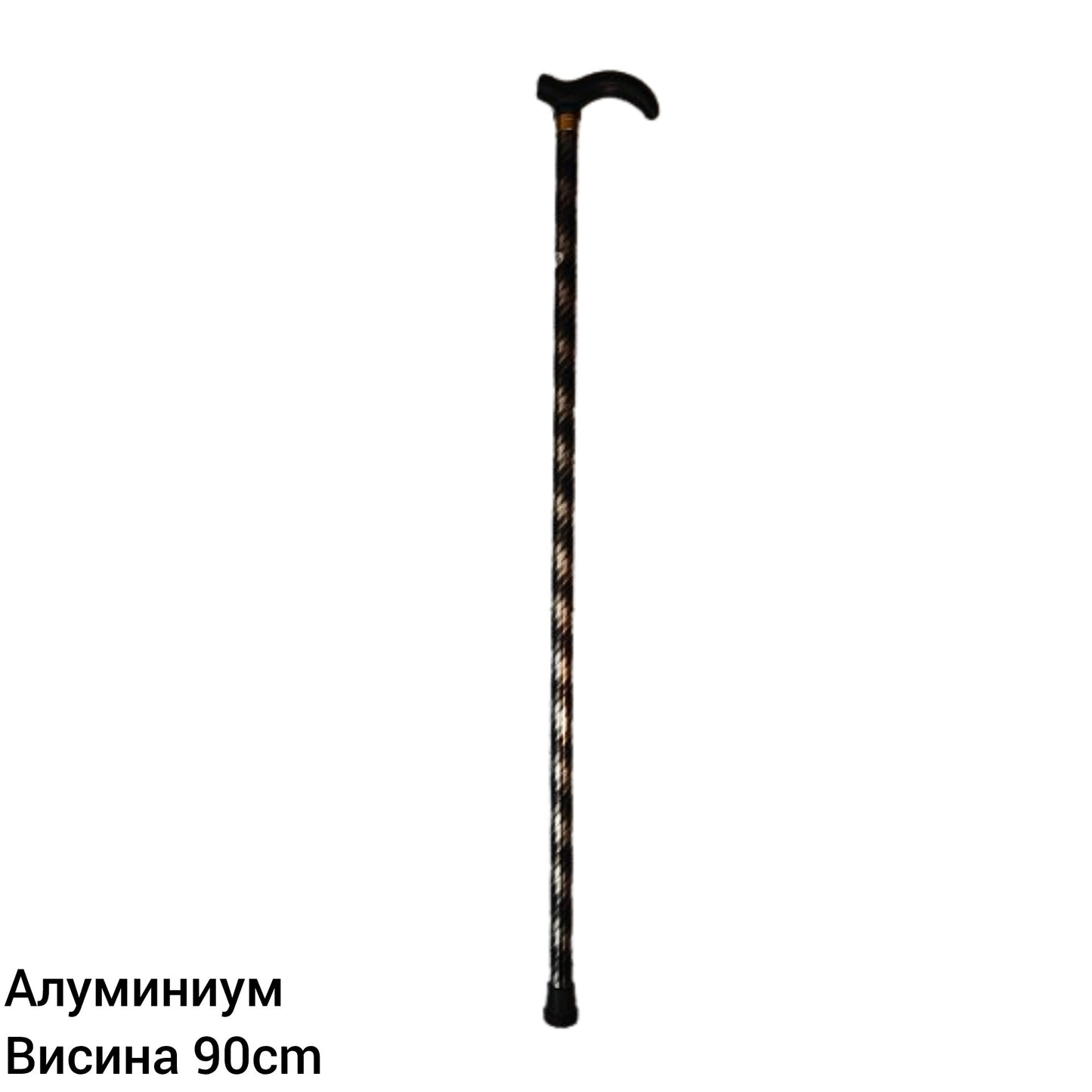 Бастум алуминиум 90cm