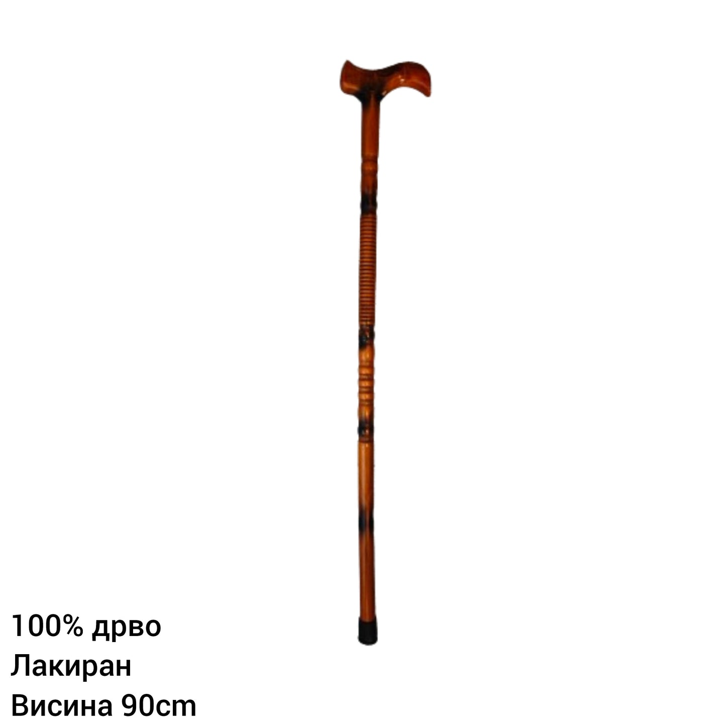 Бастум дрвен 90cm