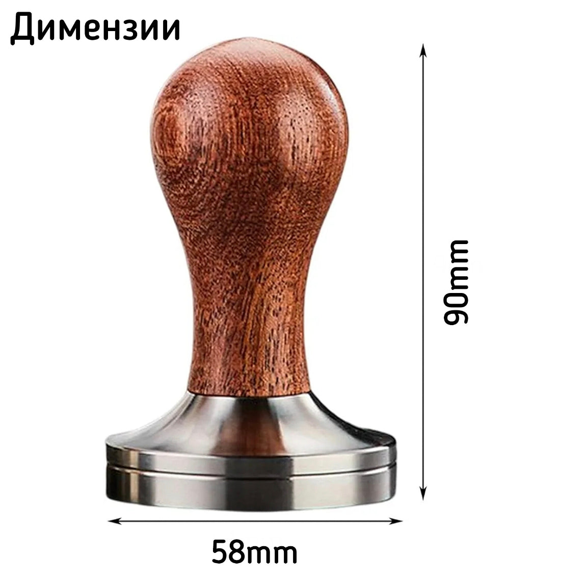 Тампер алатка за притискање еспресо 58mm