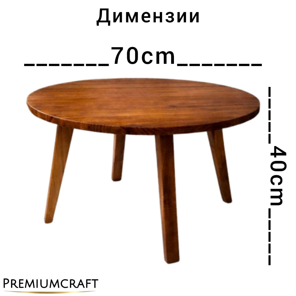 Клуб маса Бохемија 2 100% масивно дрво орев боја