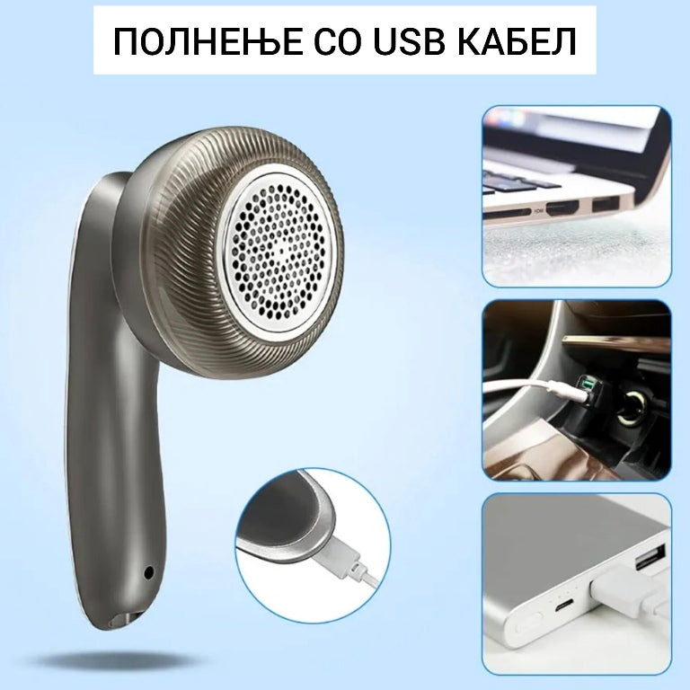 Апарат за чистење упки и влакна