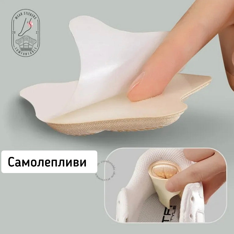 Влошки перничиња заштитни за заден дел од стапало