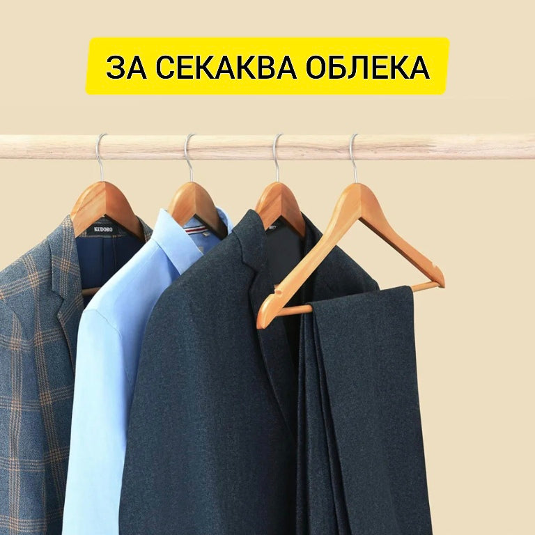 Закачалки за алишта дрвени сет 3 парчиња ПРОМО