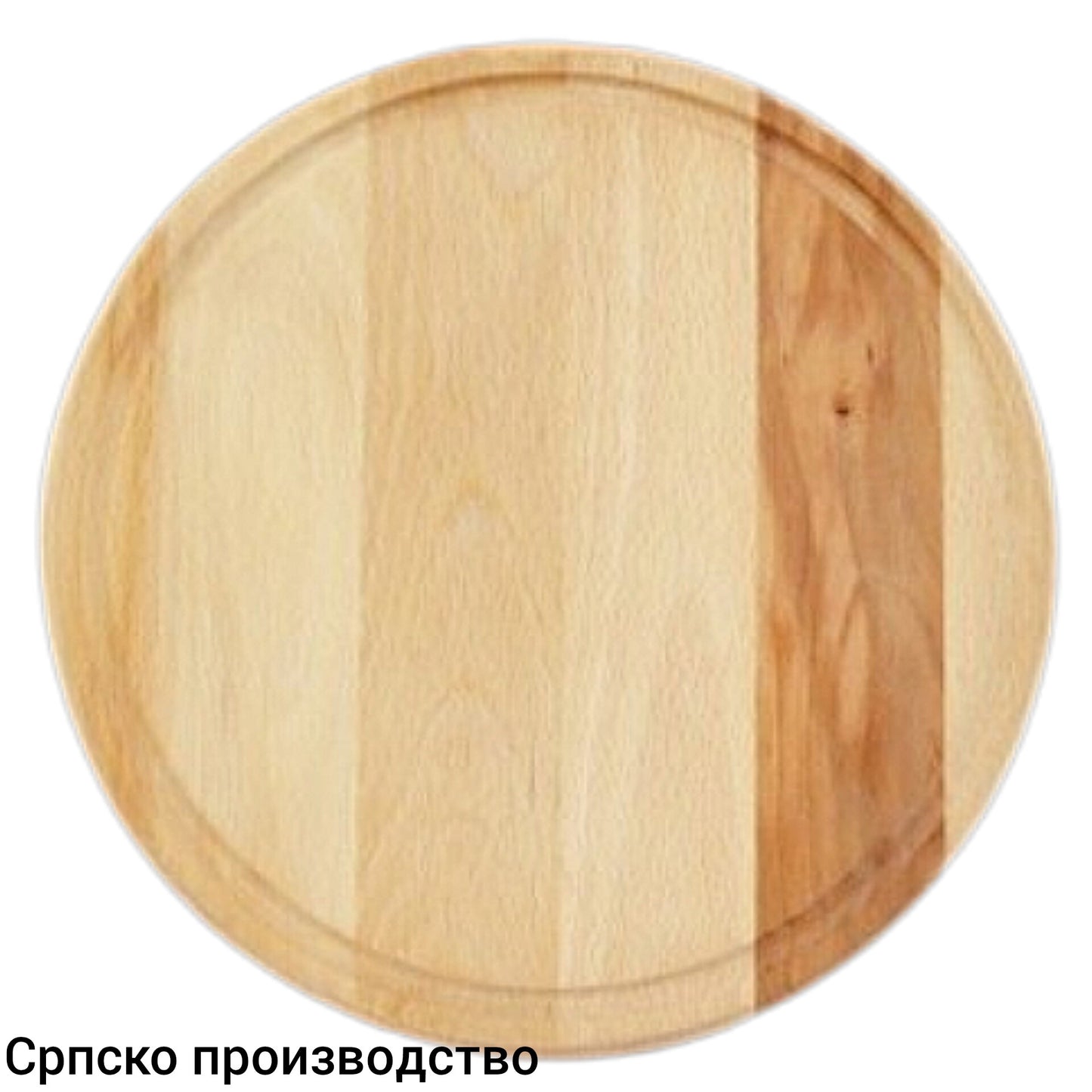 Дрвени даски за сервирање округли со вдлабена ивица