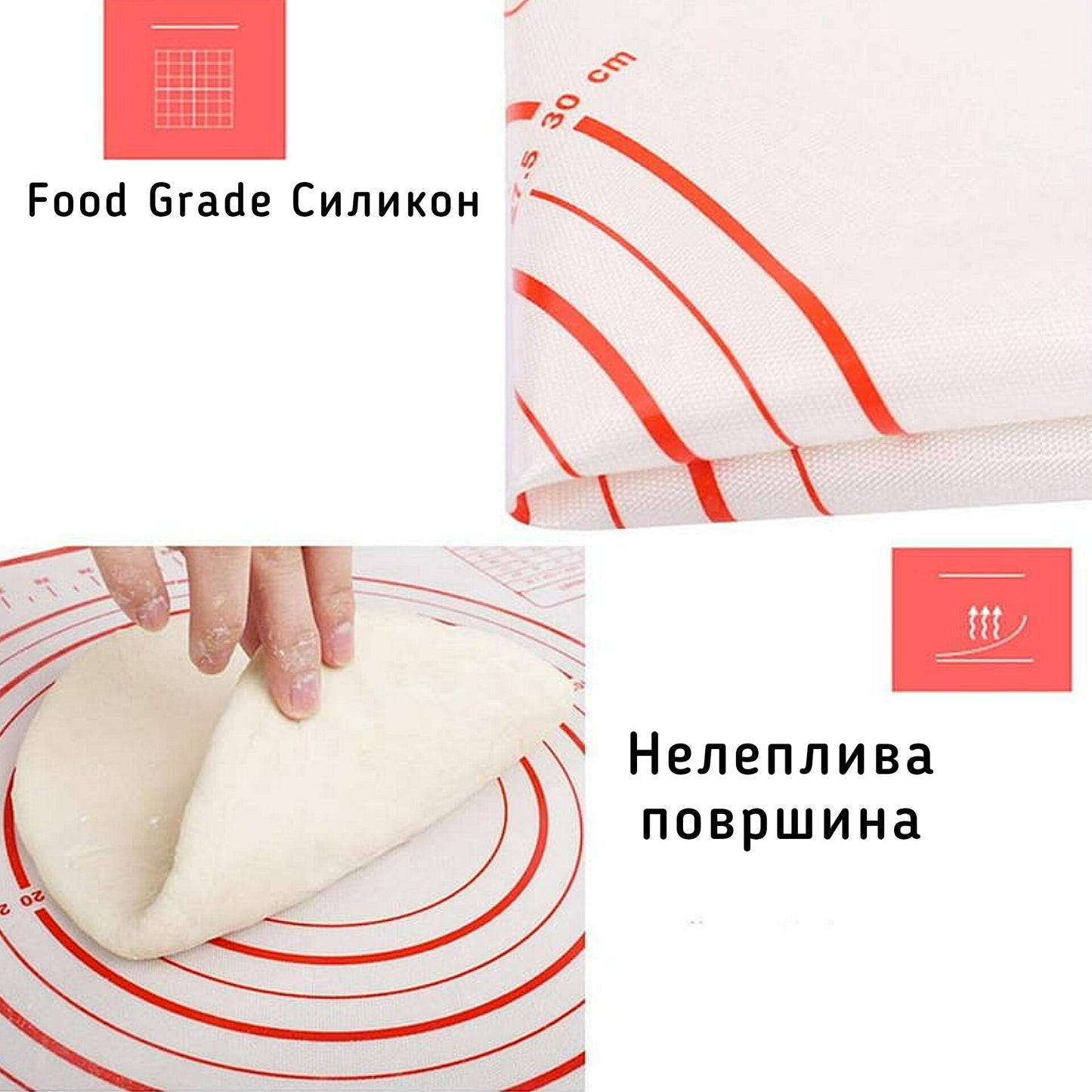 Силиконска подлога за тесто 60x60cm