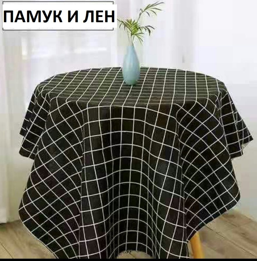 Покривка за маса