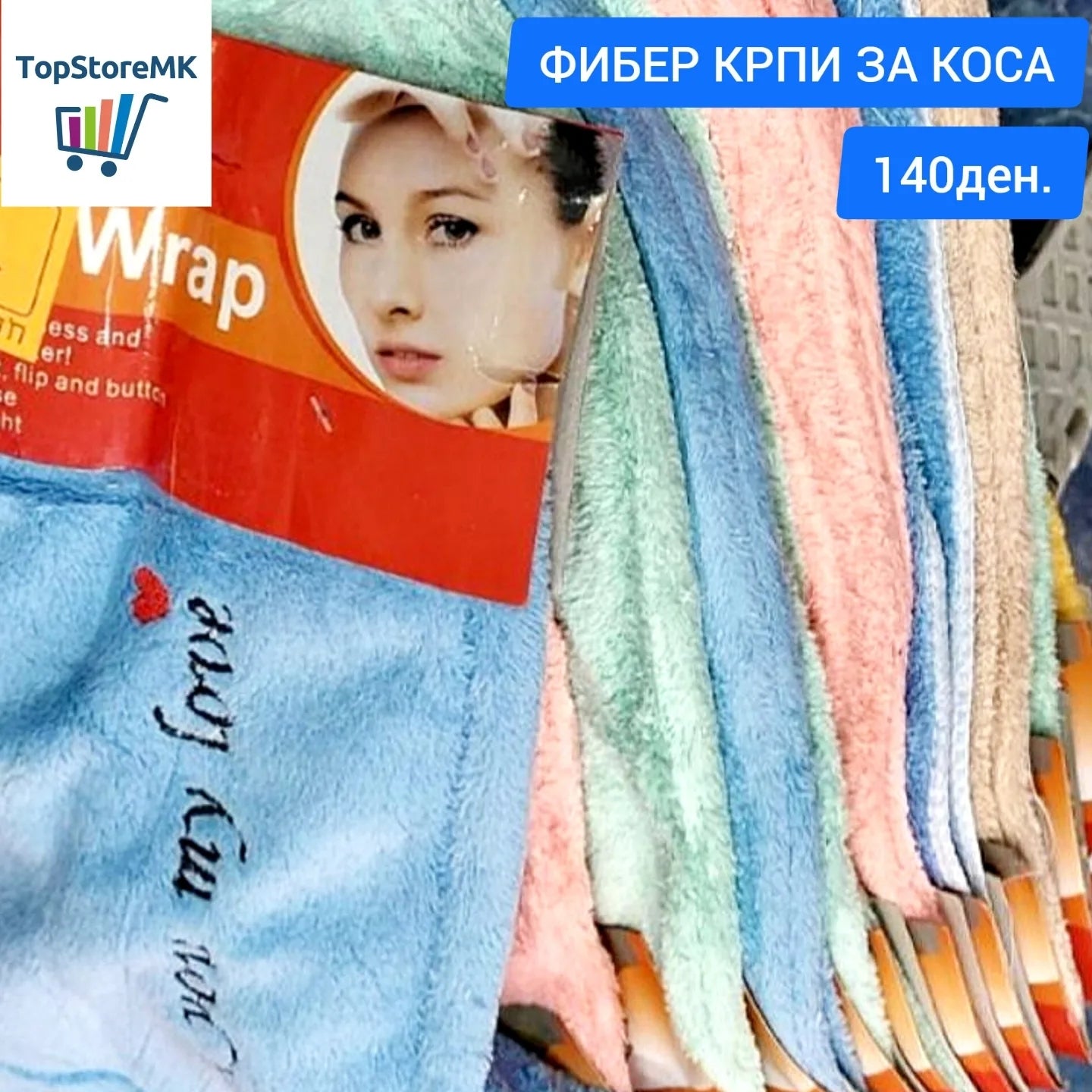 Фибер крпа за коса за брзо сушење