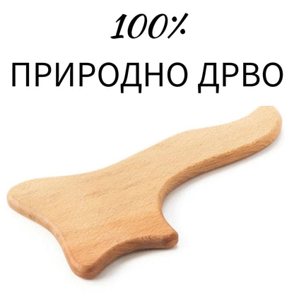 Дрвена лопатка за мадеро гуаша масажа