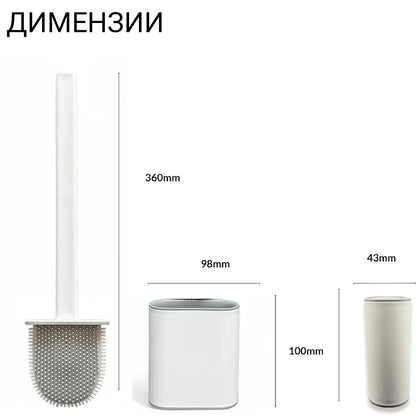 Четка за WC силиконска Flex Compact