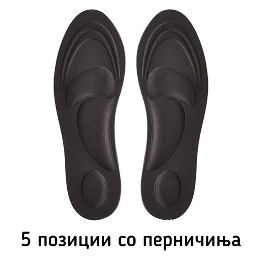 Ортопедски влошки за обувки со 5 перничиња