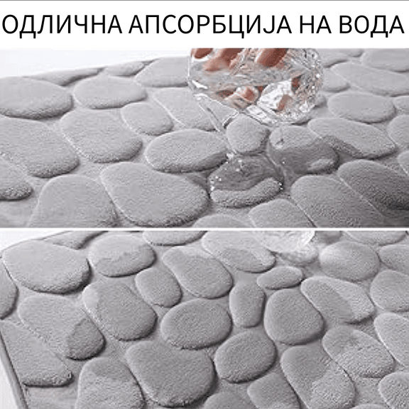 Подлога микрофибер за дом и купатило 70x45cm