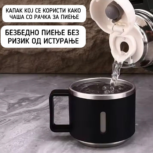 Термос шише со чаша Suprime