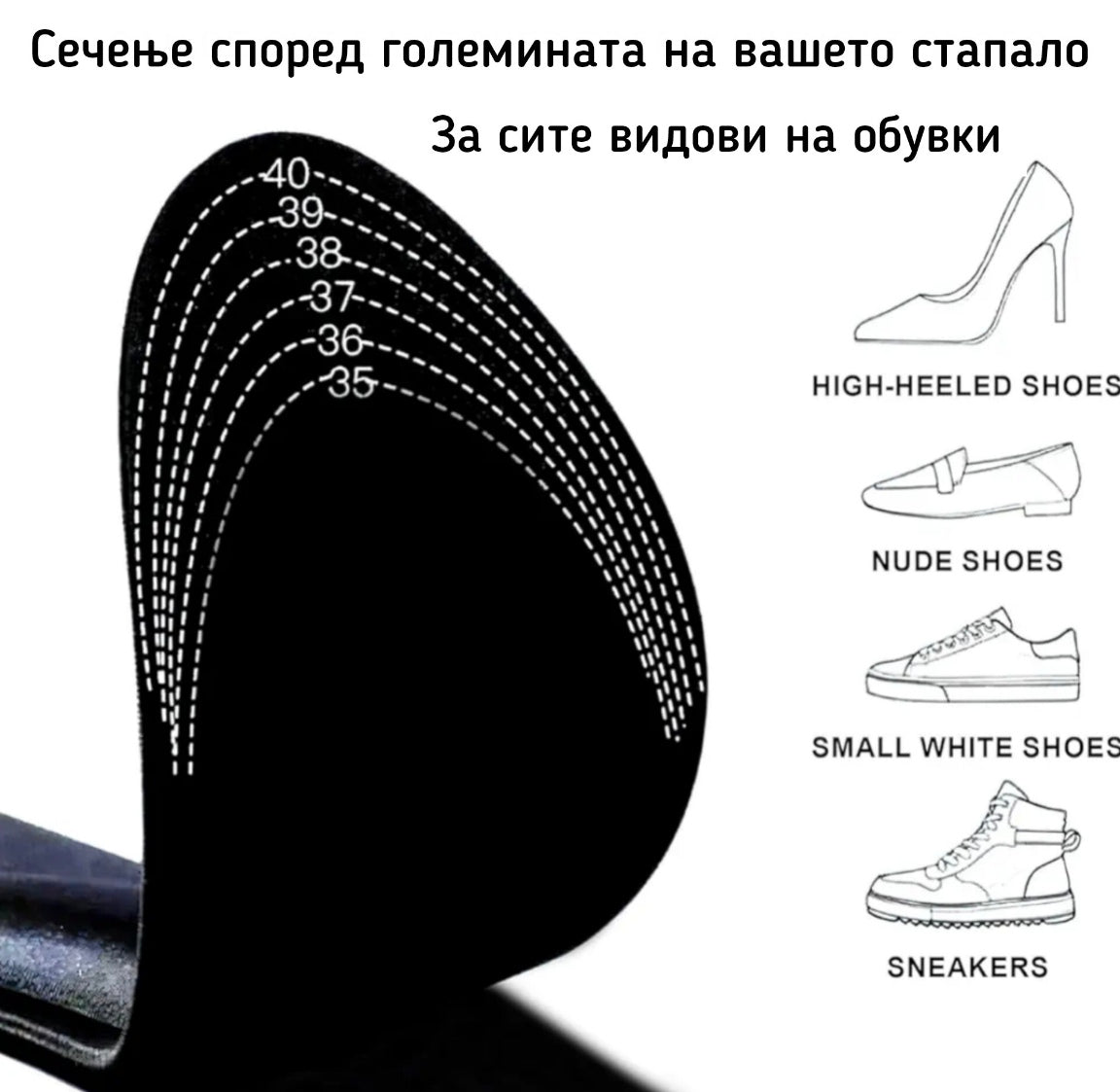 Ортопедски влошки за обувки со 5 перничиња