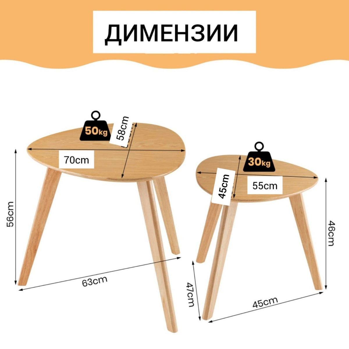 Клуб маси Тринити 100% масивно дрво