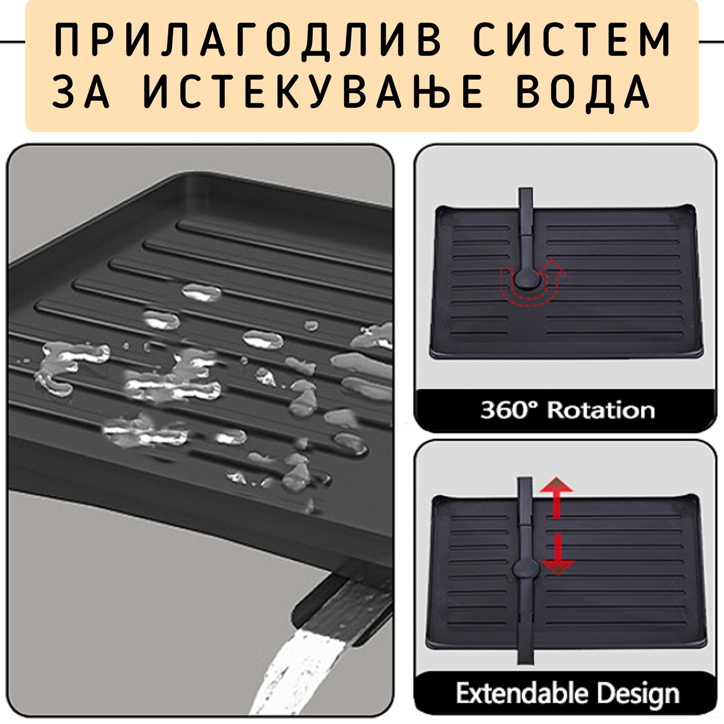 Цедалка за садови со дренажа Prima црна