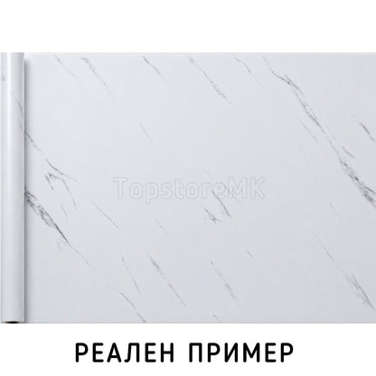Самолеплива фолија мермер Carrara Minimal 2m x 45cm