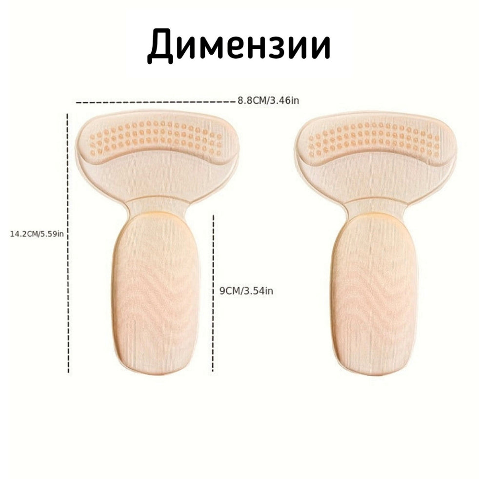 Влошки перничиња заштитни за заден дел на стапало