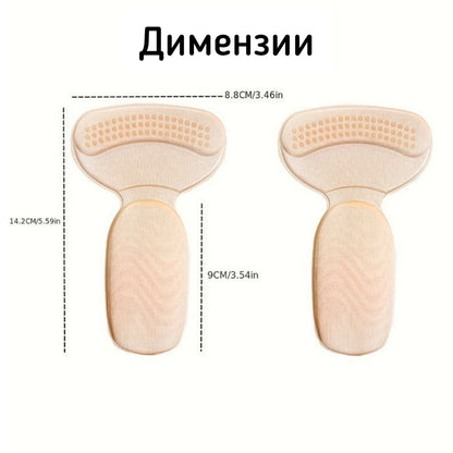 Влошки перничиња заштитни за заден дел на стапало