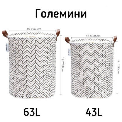 Корпа за алишта,веш,играчки платнена со рачки