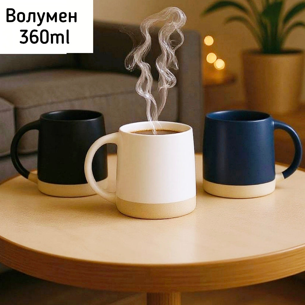 Шољи за чај,кафе Scandinavian 360ml