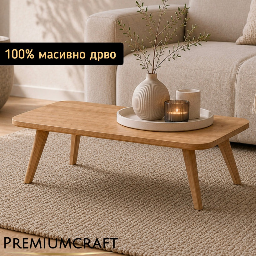Клуб маса Stela 100% масивно дрво
