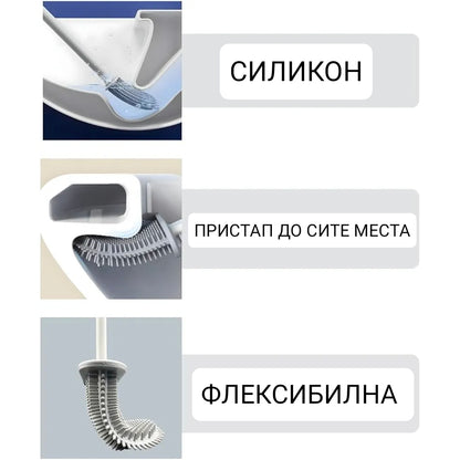 Четка за WC силиконска Flex Compact