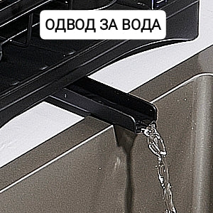 Цедалка за садови со дренажа Prima црна