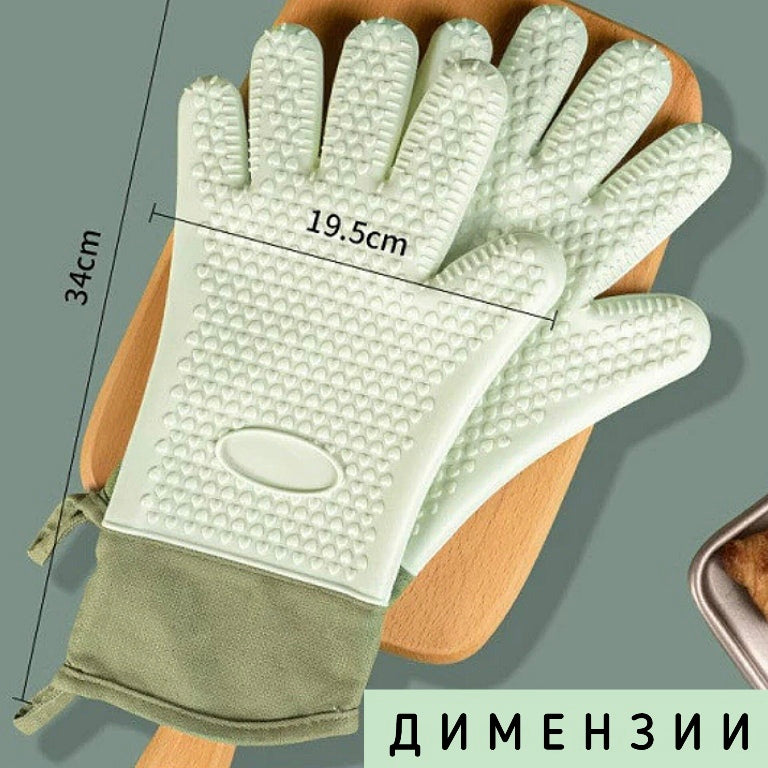 Силиконски ракавици за кујна за жешко сет 2